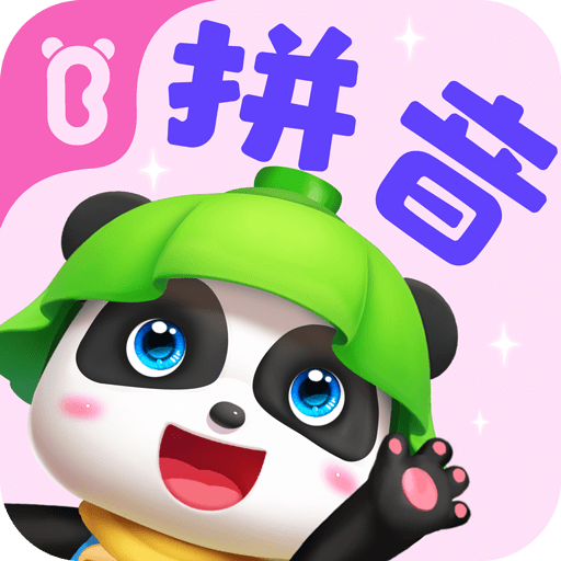 宝宝巴士拼音：国产午夜精品一区二区
